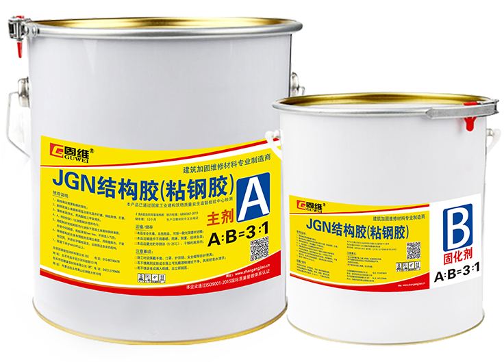 环氧粘钢胶