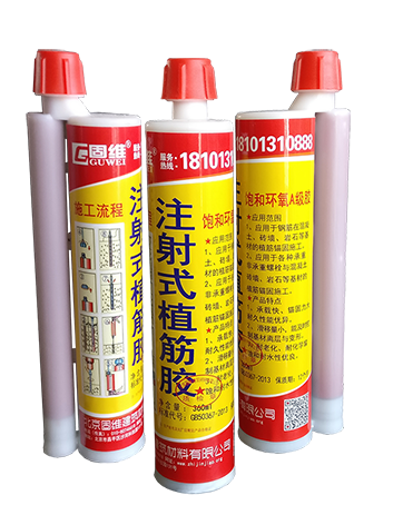 注射式植筋胶