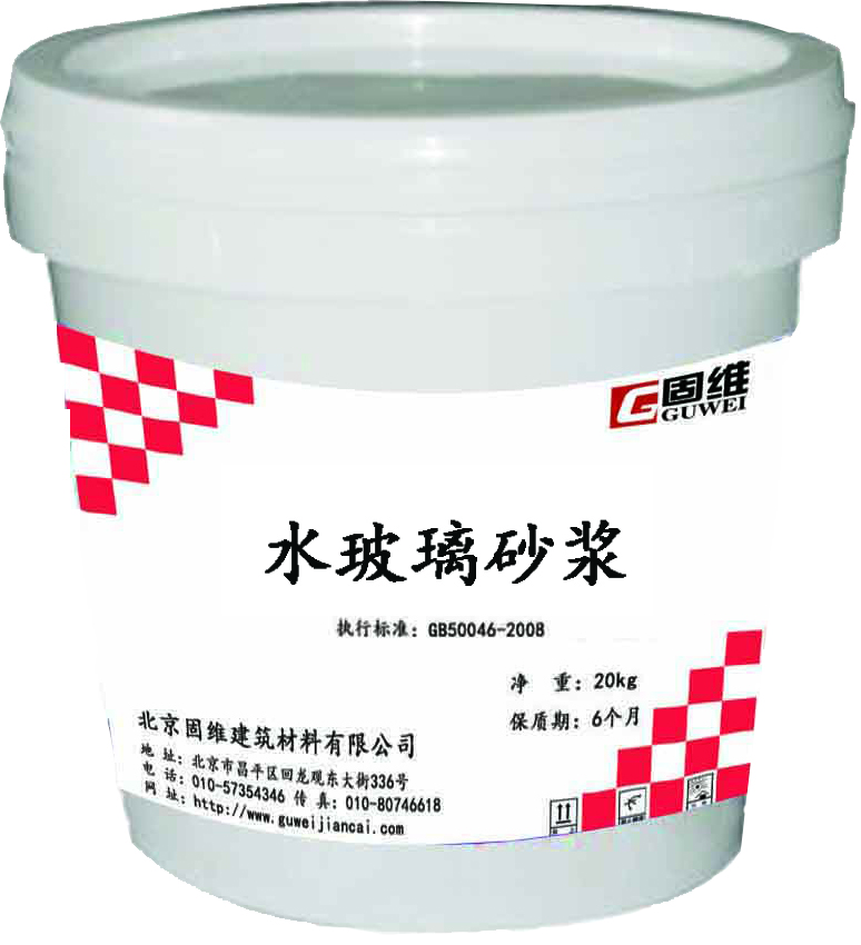 KPI钠水玻璃砂浆